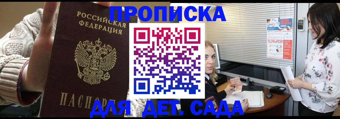 пропишу в квартире в Татарстане